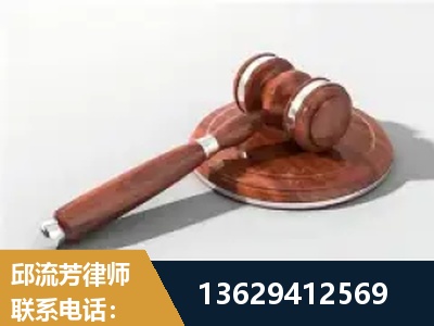 西双版纳傣族-经济犯罪