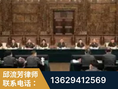 西双版纳傣族-疑难刑事案件处理